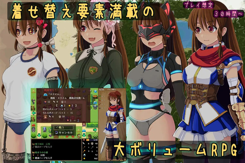 数值RPG/奇幻互动特殊角色/2C 普莉西亚的冒险之旅（プリシアの冒険のやつ）V1.02 PC端 AI汉化版 预览图