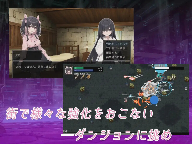 DL2月作品 肉鸽ARPG/AI生成/2C SUKEBE SURVIVE-莉尔与愿望的地下城 PC端 预览图