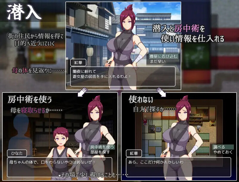 DL7月新作 回合RPG/2C 魔幻忍法帖（ままんず忍法帖）V1.0 PC端 AI汉化完整版 预览图
