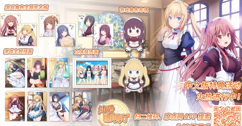 纯爱ADV/制服女仆 V1.0 PC端 更新版 预览图