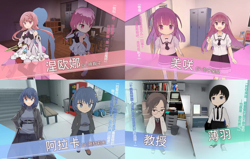 情绪开放女神的献祭仪式 ～TS变身退魔少女的困境～/灵神供儀ネヲナ～TS変身退魔少女の困境～ Ver1.21 官方中文版 PC端 官中版 预览图