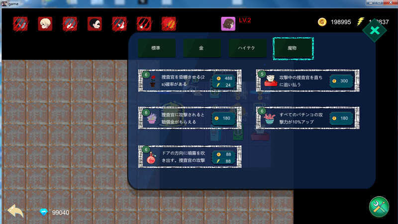 塔防SLG/AI生成/2C 在逃死刑犯 V1.0 STEAM官中 PC端 官中版 预览图