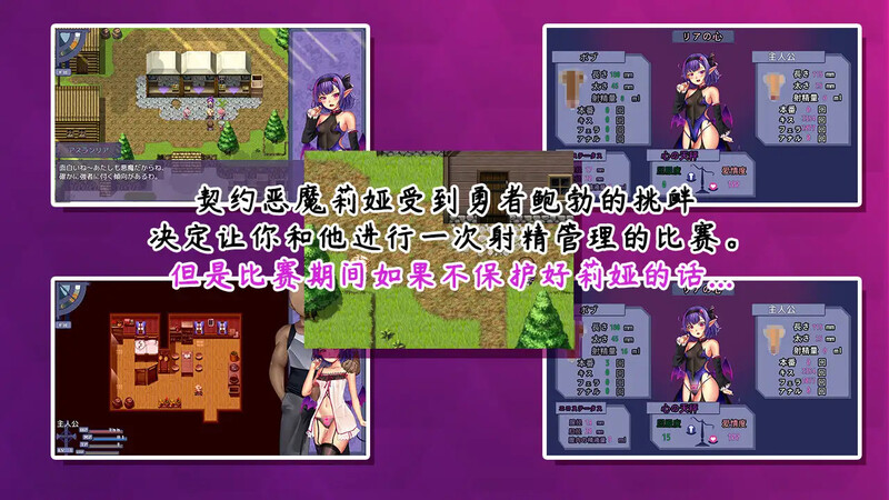 恶魔酱的五日恶戏（搾精悪魔ちゃんの5日間寸止めゲーム～最後の日に失敗しちゃったら惨めな結末を迎え PC端 预览图