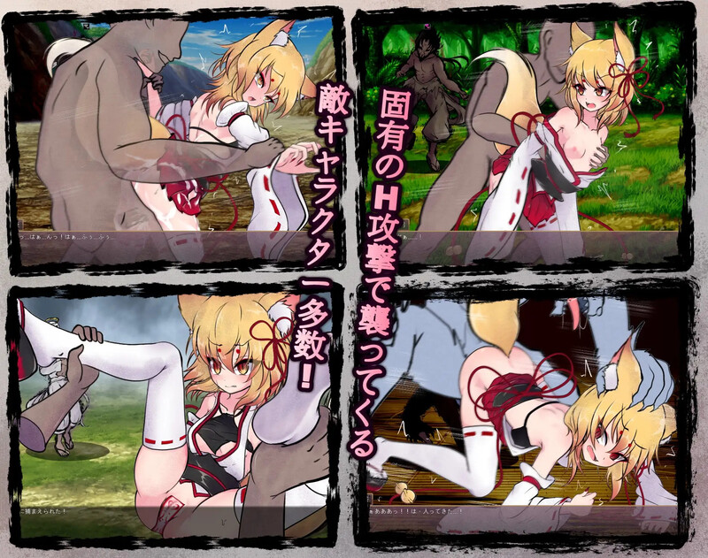 仙狐封神錄（仙狐封淫伝）V1.0.2 STEAM官中 PC端 官中版 预览图