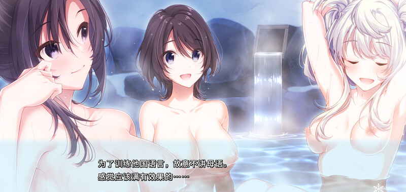 纯爱ADV/制服JK/2C 雪色暗号（Yukiiro Sign）V1.0.0-(STEAM官中 PC端 官中版 预览图