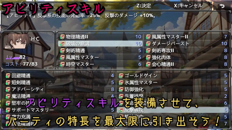 DL8月新作 回合RPG/AI生成/2C 地下城与异化角色之王 ~与眷属们的冒险传说~ PC端 更新版 预览图