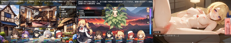 DL8月新作 回合RPG/AI生成/2C 地下城与异化角色之王 ~与眷属们的冒险传说~ PC端 更新版 预览图