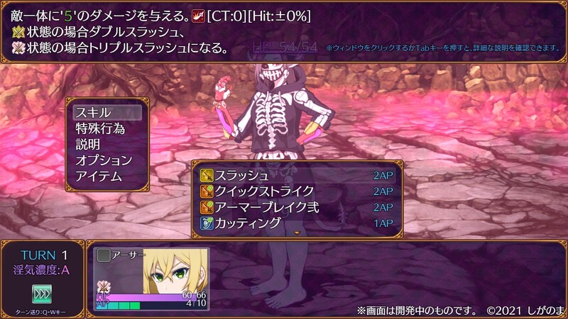 战略RPG/2C 奇幻角色天堂（パラダイス・サキュバス） 先行β版 V0.52 PC端 AI汉化版 预览图