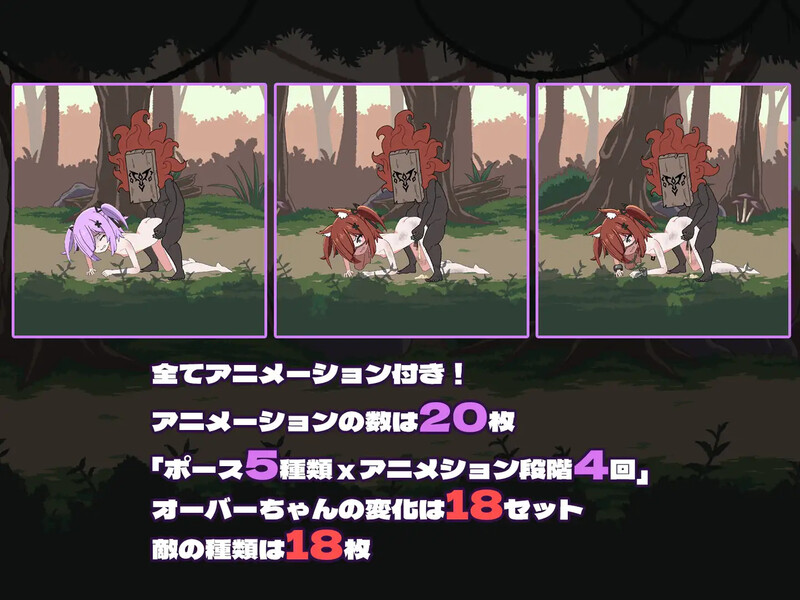 养成SLG/战斗RPG/全动态2C 奥伯金不需要队友（オーバジーンはパーティーメンバーが必要ない）V1.0 D PC端 预览图