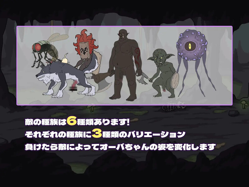 养成SLG/战斗RPG/全动态2C 奥伯金不需要队友（オーバジーンはパーティーメンバーが必要ない）V1.0 D PC端 预览图