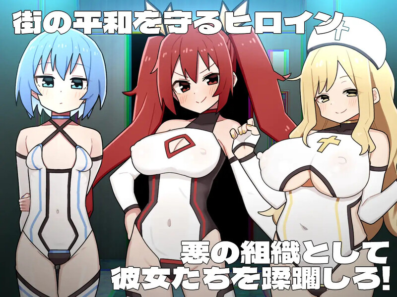 探索RPG/2C 女主角的黑暗面（ヒロインダークサイド）V1.0.4 PC端 AI汉化版 预览图