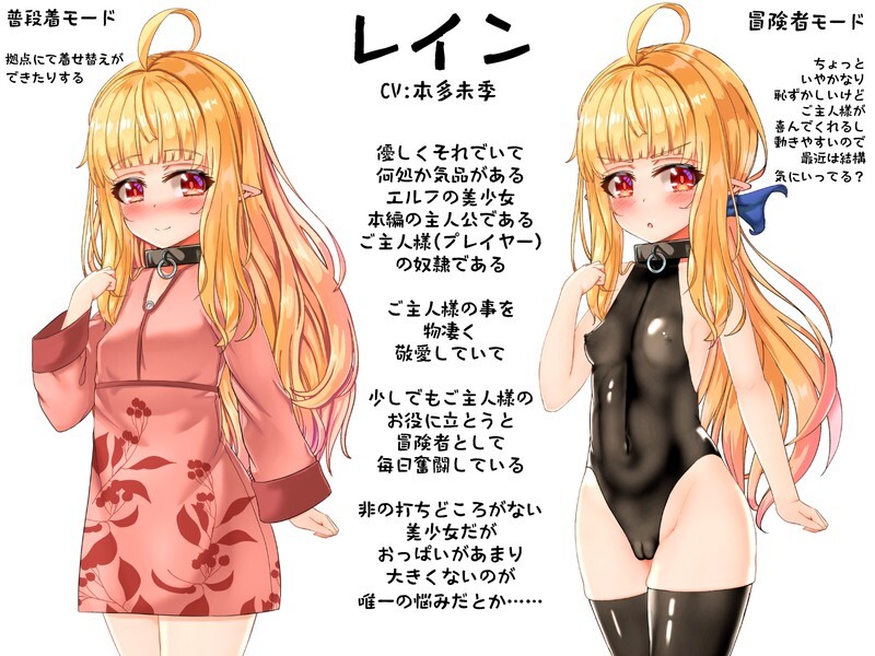 最强英雄奴隶传说~/最強ヒーラーの奴隷譚~ Ver1.00a PC端 AI汉化版 预览图