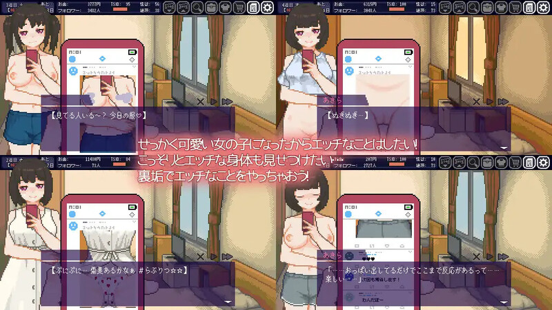 变身夏日：与TS室友的同居生活 Ver1.37 Steam官方中文步兵版 PC端 官中步兵 预览图