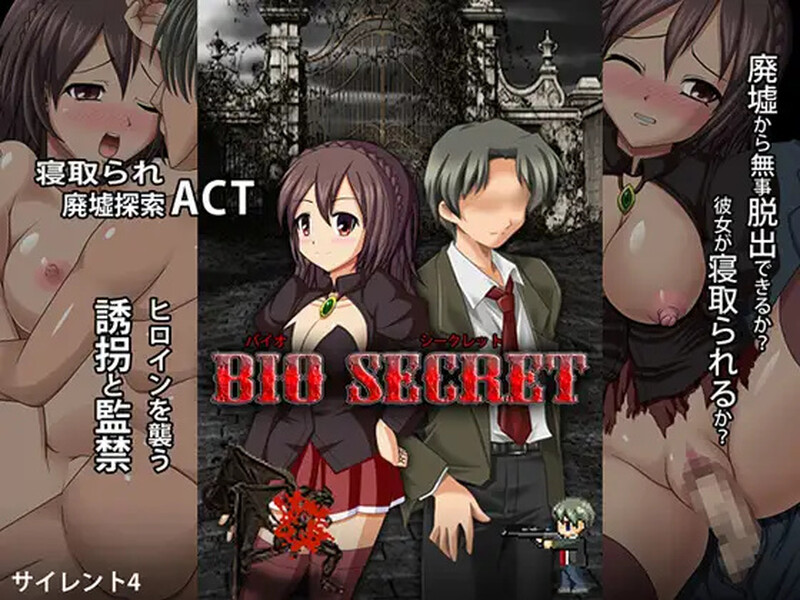 BIO SECRET V1.0 STEAM官中 PC端 官中版 预览图