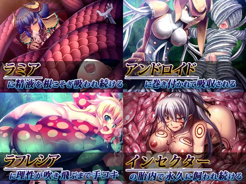 拔作ADV/地牢SLG/2C 被侵犯的勇者II ～身为勇者，小弟弟却总是被玩弄……～ PC端 高清版 预览图