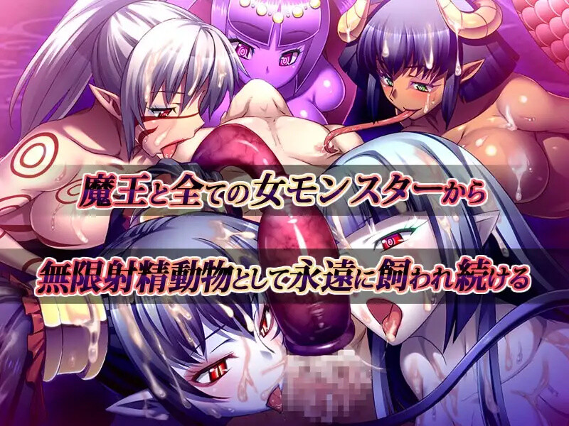拔作ADV/地牢SLG/2C 被侵犯的勇者II ～身为勇者，小弟弟却总是被玩弄……～ PC端 高清版 预览图