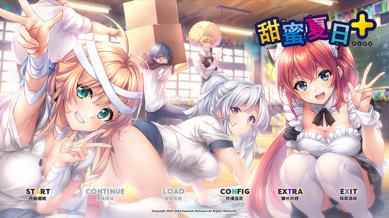 拔作ADV/2C 甜蜜夏日＋（アマナツ＋）V1.0 PC端 AI汉化完整版 预览图