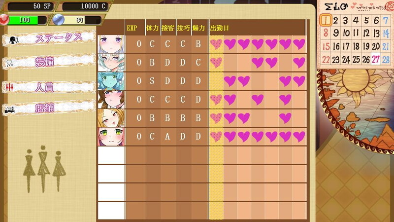 异世界妓院路（異世界角色館ロード）V1.10官方中文 PC端 官中完整版 预览图