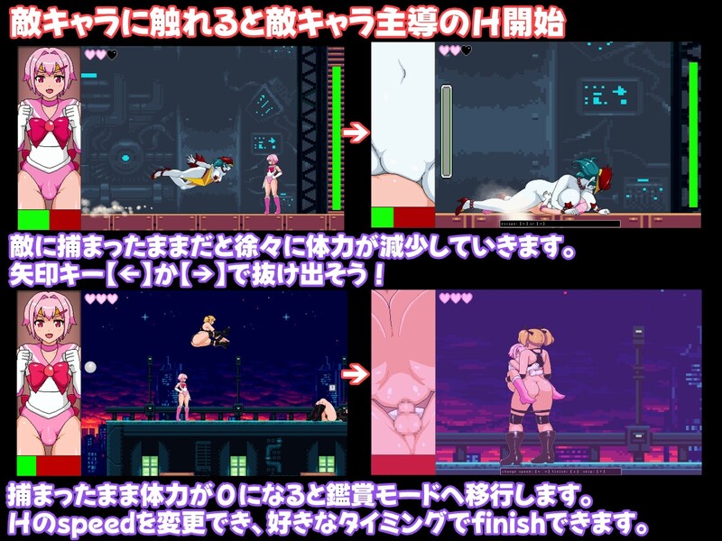 女怪人VS女装战士君2（女怪人VS女装戦士君2）V1.03 PC端 AI汉化完整版 预览图