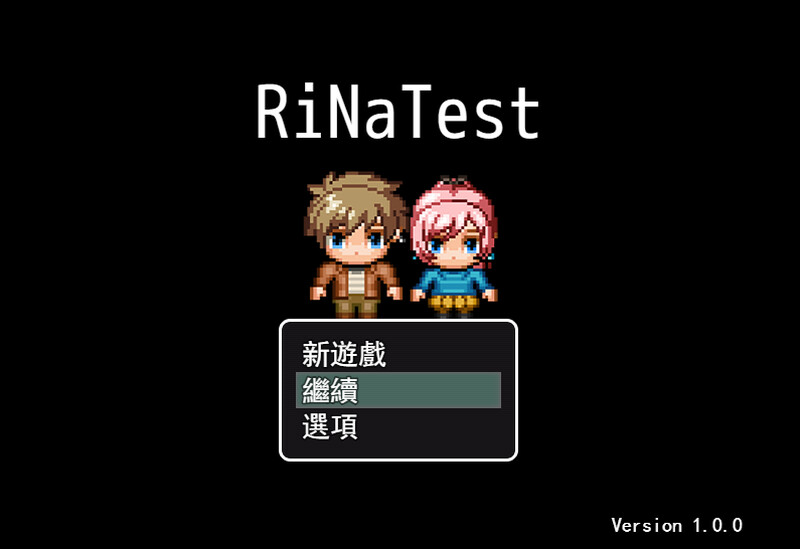 RiNaTest V1.0 DL官方中文 PC端 官中版 预览图