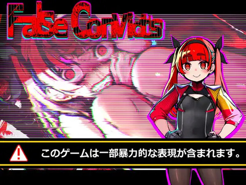 探索RPG/压迫桥段拘束/2C False Convict's V1.0 PC端 AI汉化完整版 预览图