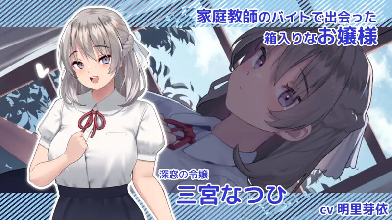 大型互动SLG/触摸抚摸/全动态 夏色课程～最后的夏天时光（なついろレッスン～the last summer PC端 更新版 预览图