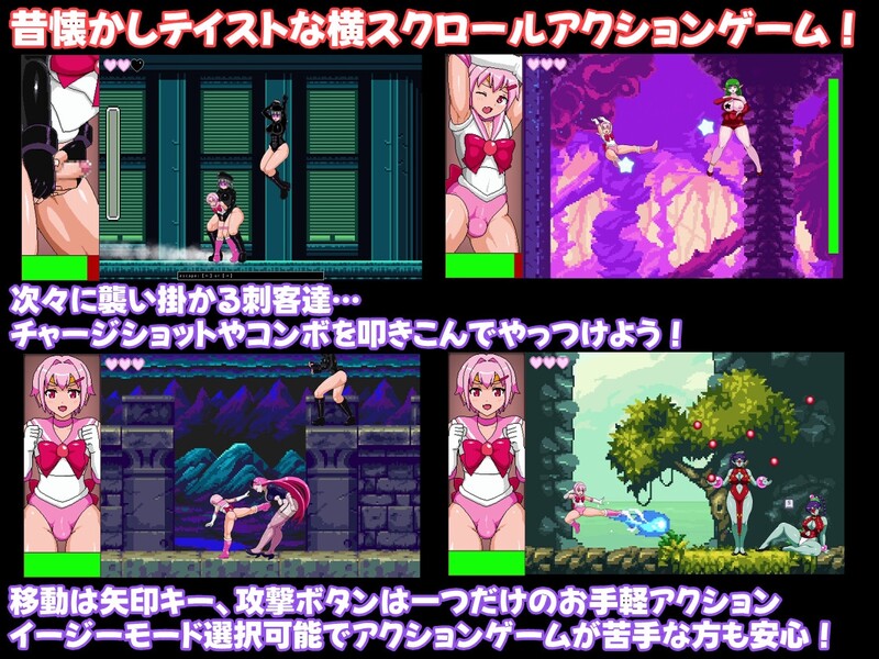 女怪人VS女装战士君2（女怪人VS女装戦士君2）V1.03 PC端 AI汉化完整版 预览图
