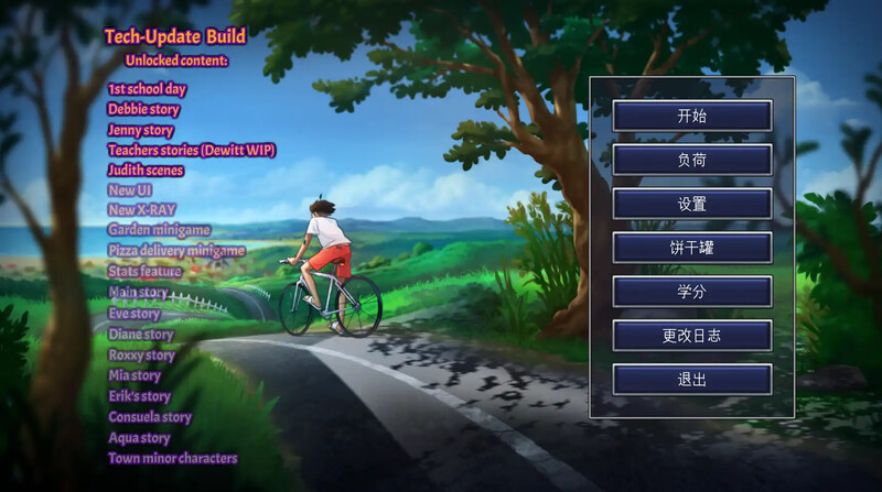 2C 夏日传说（SummertimeSaga）V21.0.0 wip.5003 汉化中文 1 PC端 汉化版 预览图