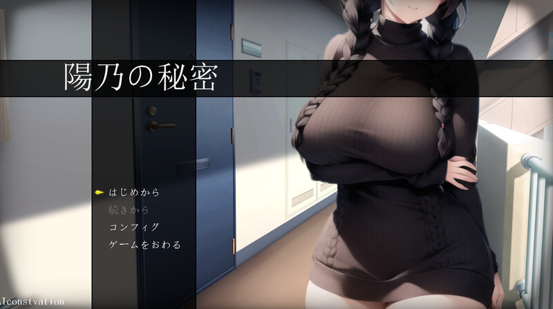 探索RPG/平面3D/AI生成/2C 阳乃的秘密（陽乃の秘密）V1.0 PC端 AI汉化版 预览图