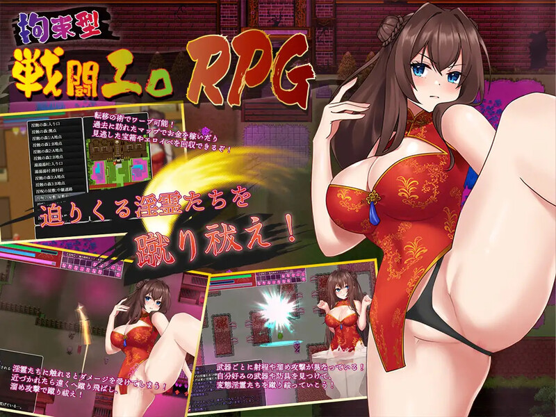 动作ARPG/羞耻卖春/2C 淫灵退魔师楓（淫霊退魔師カエデ）V1.0 PC端 AI汉化完整版 预览图