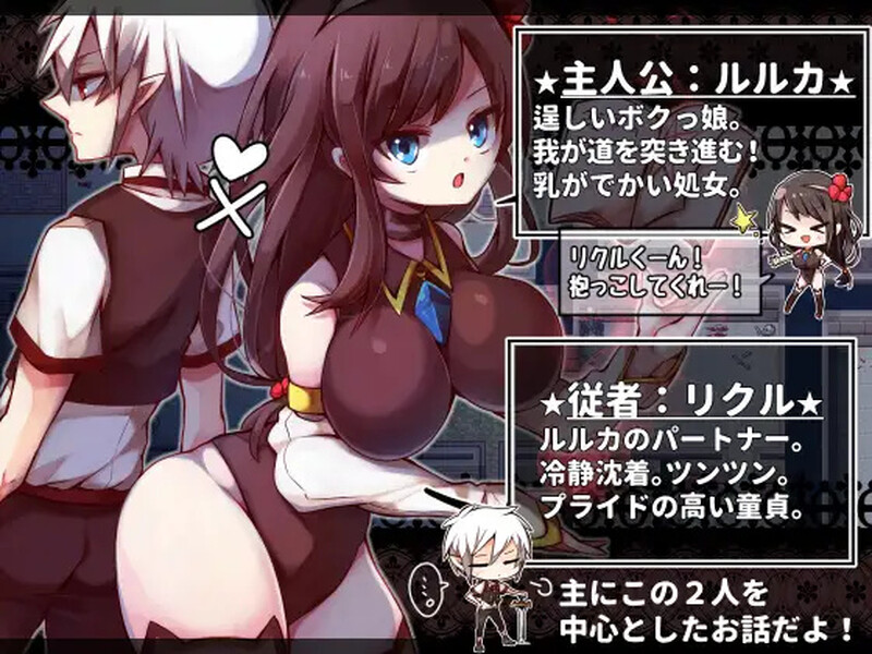 战姬露露卡 戦姫ルルカ V1.1 PC端 AI汉化完整版 预览图