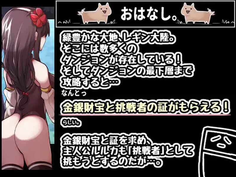 战姬露露卡 戦姫ルルカ V1.1 PC端 AI汉化完整版 预览图