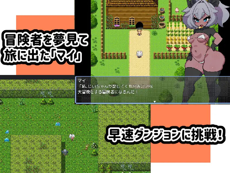 新人冒险家遭遇的放纵状态游戏（新米冒険者がえっちな目にあうゲーム）V1.2 PC端 AI汉化完整版 预览图