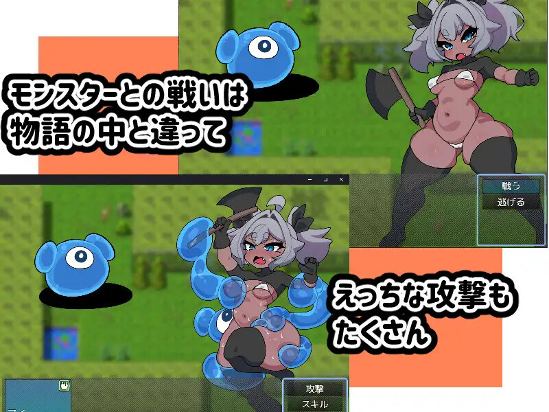 新人冒险家遭遇的放纵状态游戏（新米冒険者がえっちな目にあうゲーム）V1.2 PC端 AI汉化完整版 预览图