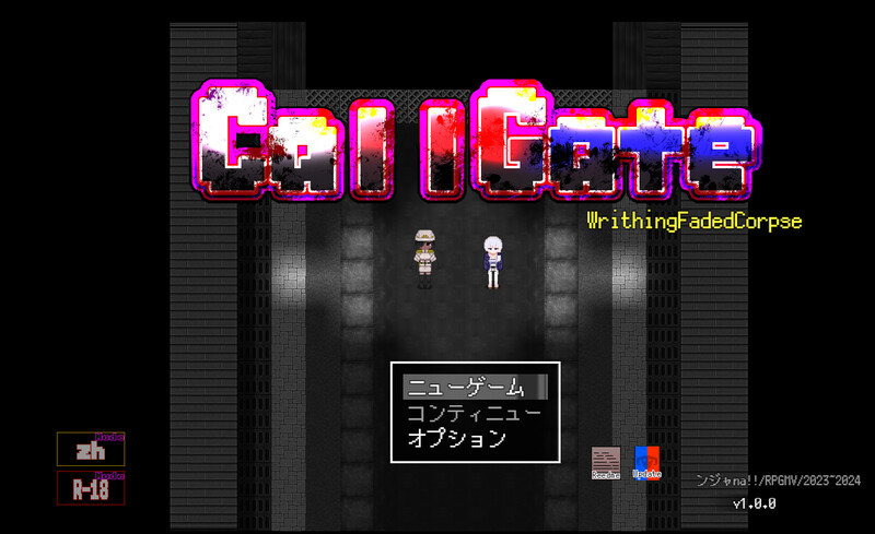 DL9月新作 回合RPG/兽耳背德/2C CallGate V1.0 DL官方中文 PC端 高清版 预览图