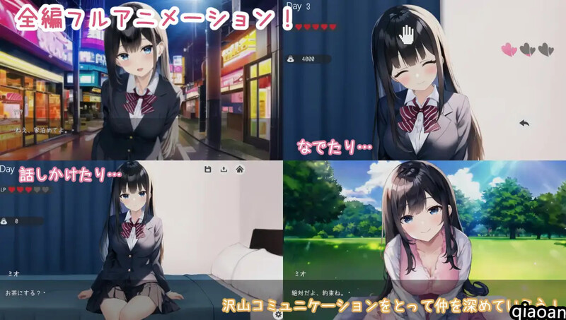 Life-离家出走的少女生活-（Life-家出少女との生活-）V1.0 AI汉化 1.4 PC端 AI汉化版 预览图
