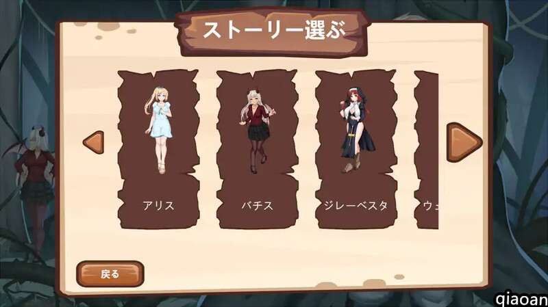哥布林的奇妙冒险（Goblin’s Bizarre）V1.0 STEAM官中 1.20 PC端 官中版 预览图