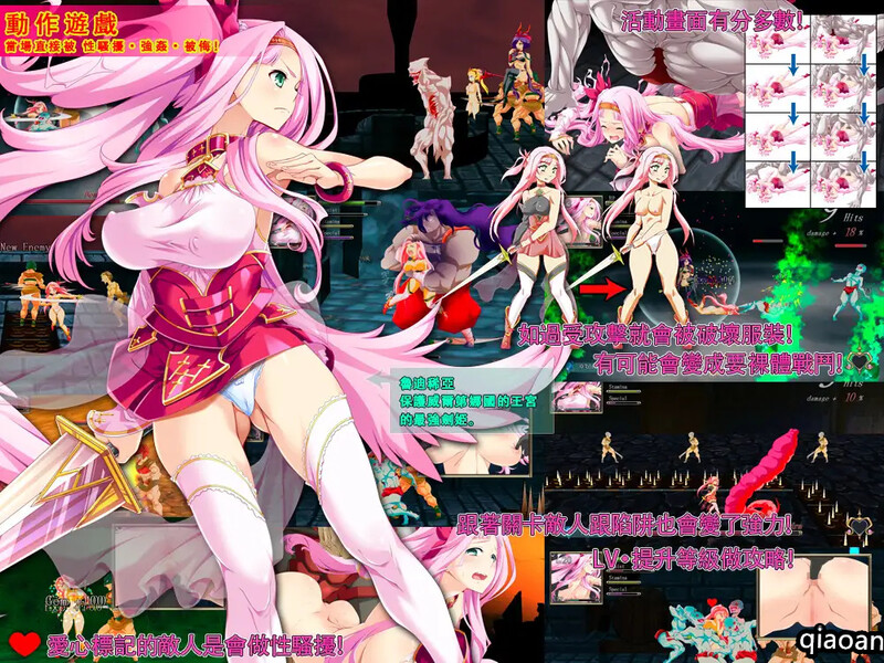 碧眼劍姫魯迪稀亞 V1.0 DL官方中文 PC端 官中版 预览图