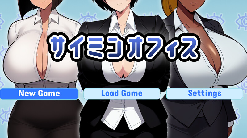 动作ARPG/职场OL/AI生成/2C 意识操控办公室〜以工作为借口开淫趴〜（サイミンオフィス～仕事と称して交尾するアク PC端 预览图