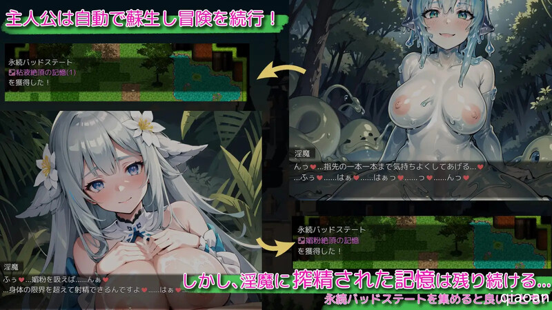AI生成/2C 传送到异世界~异世界的榨精生活~（異世界転移～異世界での搾精生活～）V1.0 AI汉化+全C PC端 AI汉化版 预览图