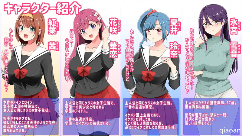 探索RPG/羞耻暗示/2C 意识操控铅笔（意识操控えんぴつ）V1.05 DL官方中文 PC端 官中版 预览图