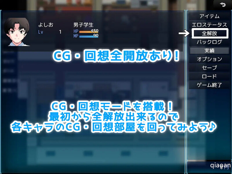 朋友的女朋友变成了我的女朋友（友達の彼女が俺の彼女になる。）V1.0 PC端 AI汉化完整版 预览图