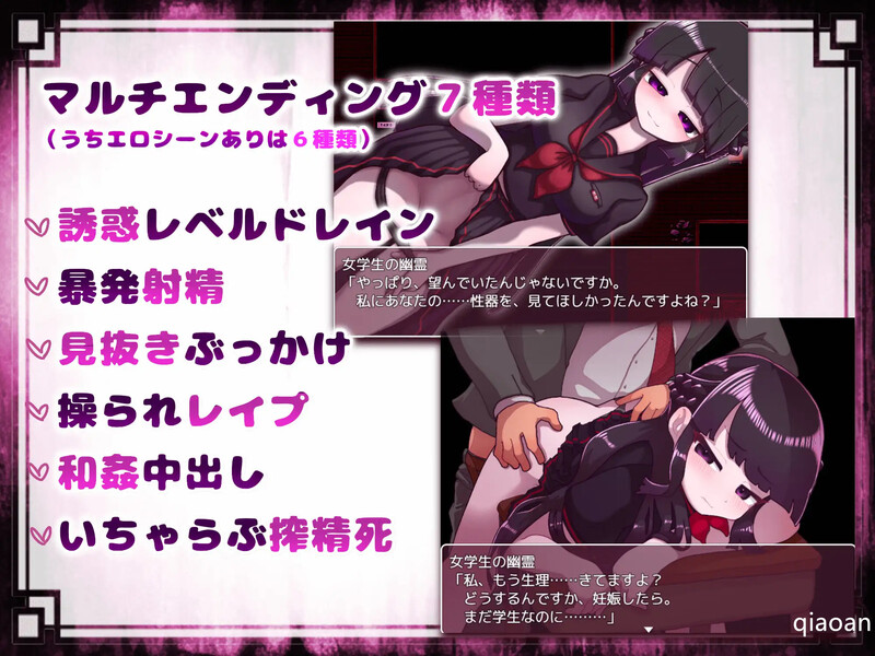 让我们消灭女学生的幽灵吧！（女学生の幽霊を退治しようっ! ）V1.0 内置AI汉化 PC端 AI汉化版 预览图