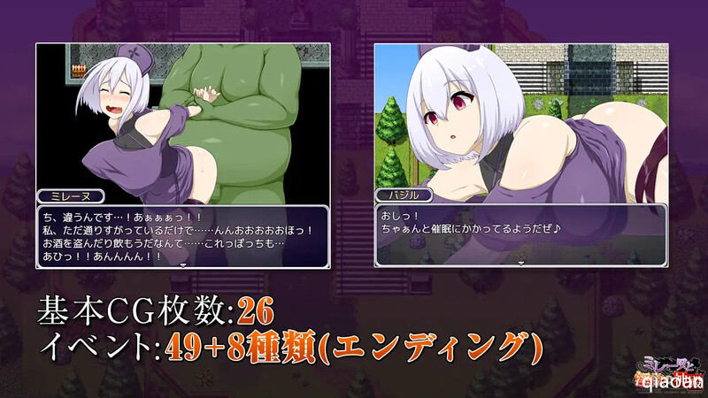 探索RPG/压迫桥段多P/2C 米蕾奴与欲念神殿（ミレーヌと欲念の神殿）V1.0 STEAM官中 PC端 官中完整版 预览图