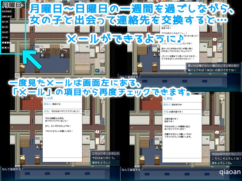 朋友的女朋友变成了我的女朋友（友達の彼女が俺の彼女になる。）V1.0 PC端 AI汉化完整版 预览图