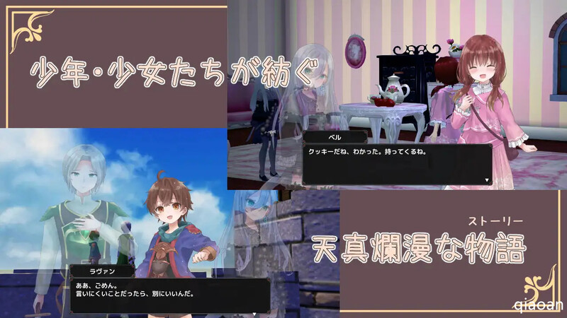 3D回合RPG/幻想魔女/3C 西之森的魔女（西の森の魔女）V1.0 PC端 AI汉化版 预览图