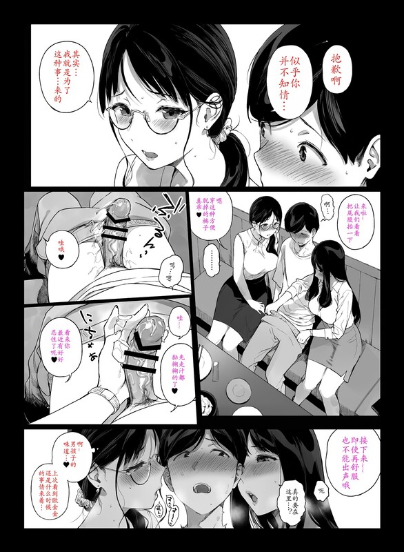 同人誌/原画重嵌 NANIMOSHINAI/(笹森トモエ) げーみんぐはーれむ4.5 x1800 漫画图集 预览图