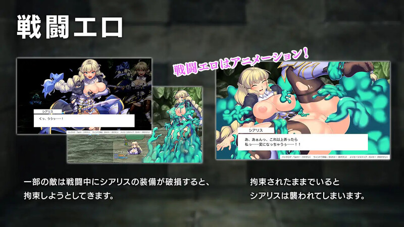 奥秘学园・魔法 ～ 女神的精神石（オプスキュリテ・マジー ～ 女神の精霊石）V1 PC端 预览图