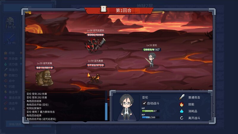 肉鸽RPG/动态/2C 魔塔少女（Magic Tower & Maidens）V1.0.2.5- PC端 汉化版 预览图