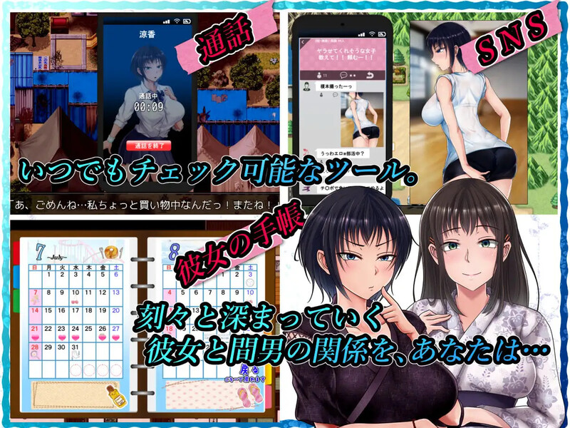 夏色泡影（Scars of Summer）V1.03(STEAM官中 PC端 官中版 预览图